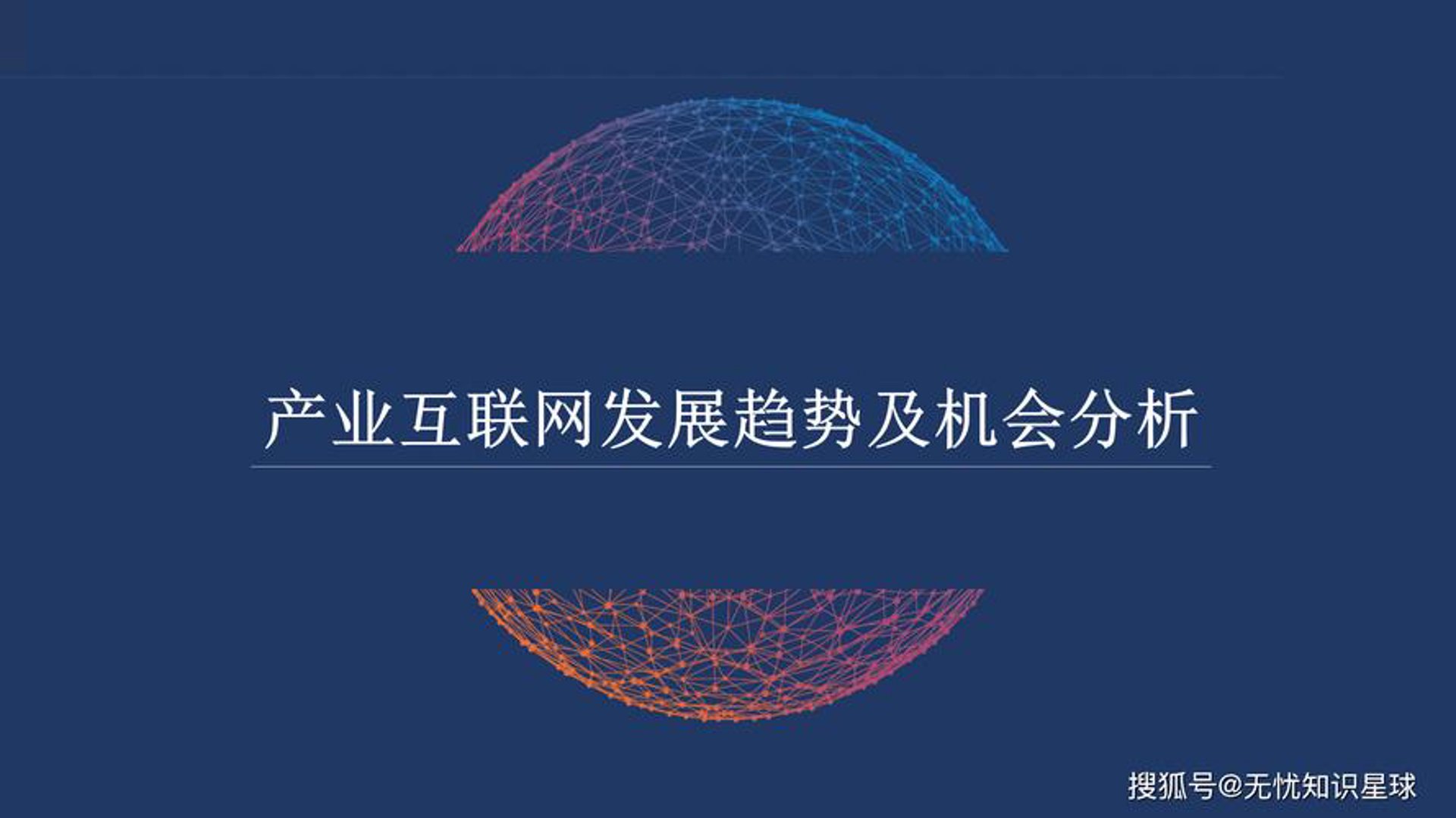 璟娉锶科技